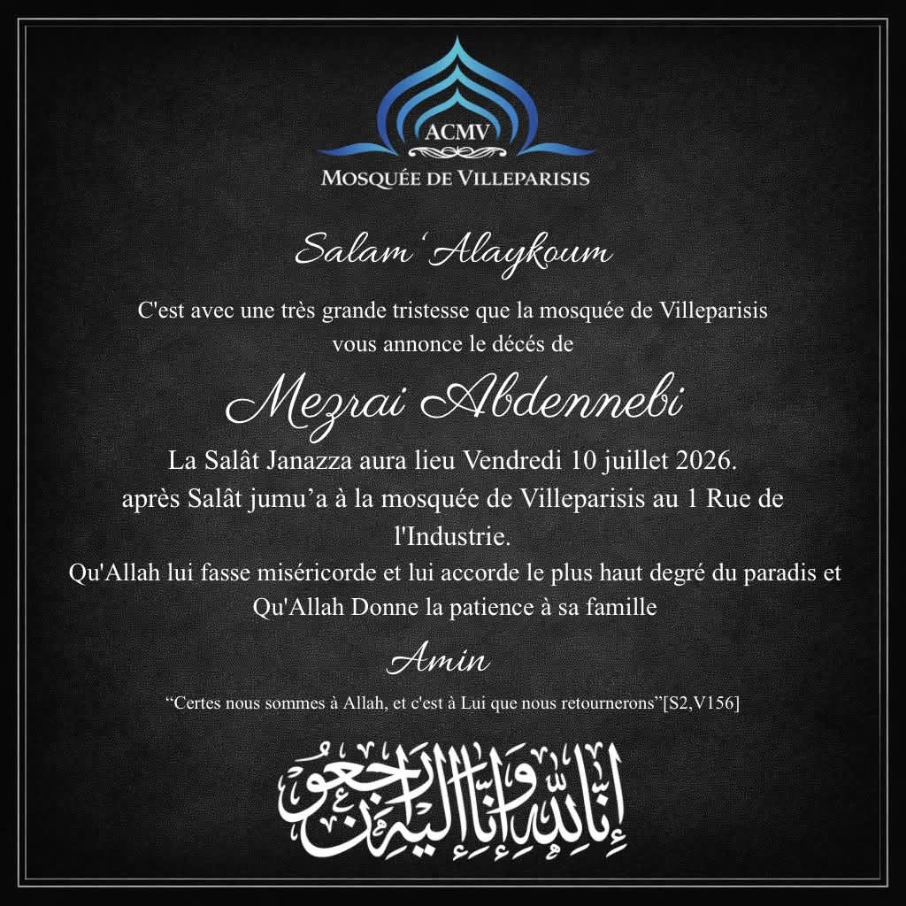 SALÂT Janaza Vendredi 10 Juillet 2026 après Joumou'aa 13h