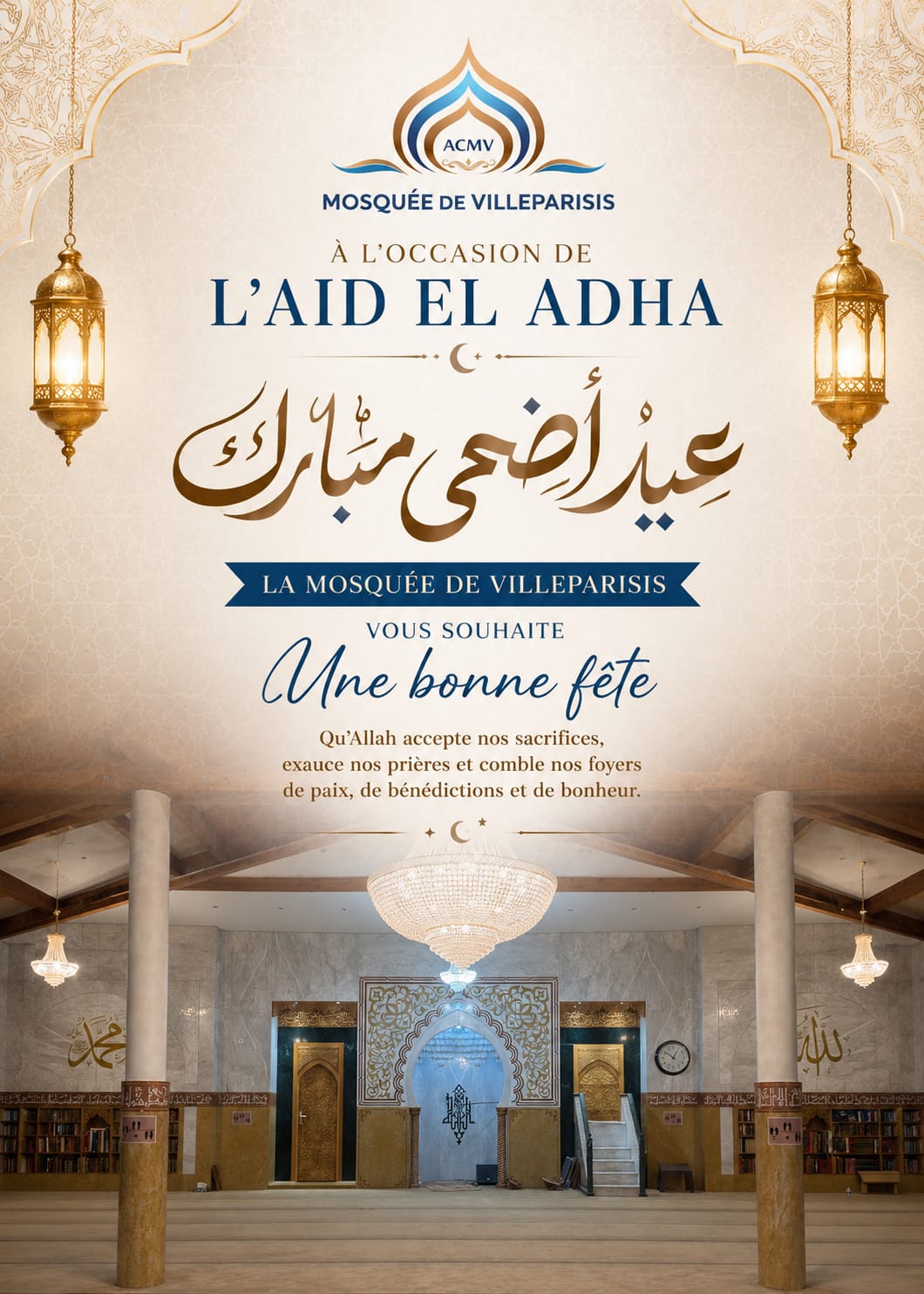 AID AL ADHA 2026